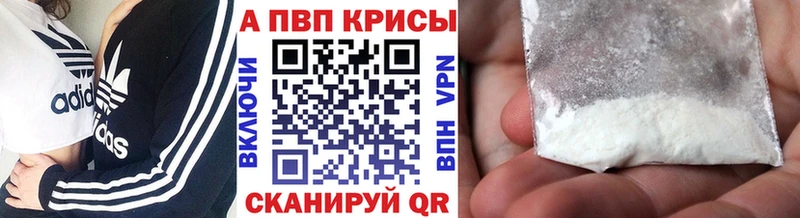 нарко площадка официальный сайт  hydra онион  Верхняя Тура  Alpha-PVP Соль 