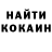 Альфа ПВП кристаллы ExistentialRap