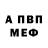 АМФЕТАМИН 97% Danylo Vus