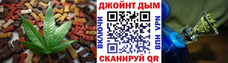 наркотики Верхняя Тура Печенье с ТГК конопля