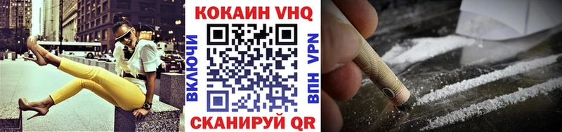 COCAIN Перу  Верхняя Тура 