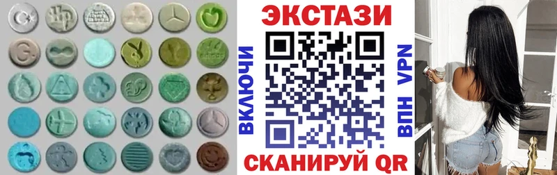 Экстази круглые  Верхняя Тура 