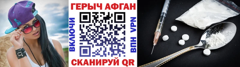 ГЕРОИН гречка  Верхняя Тура 