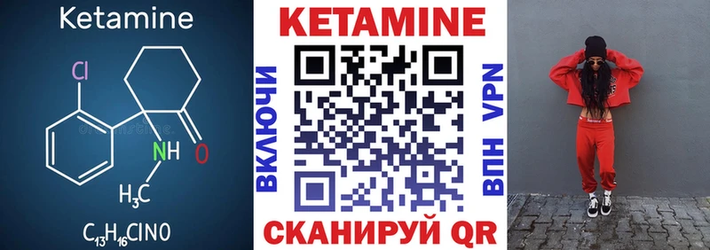 КЕТАМИН ketamine  Верхняя Тура 