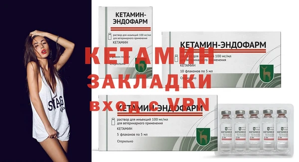 кокаин Баксан