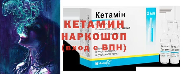 стафф Балабаново
