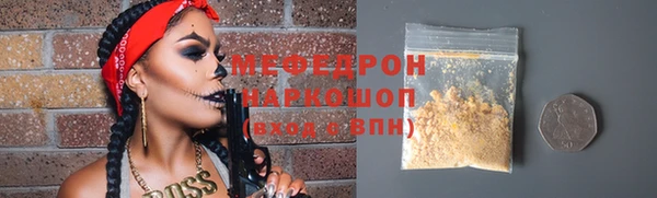 кокаин перу Балахна