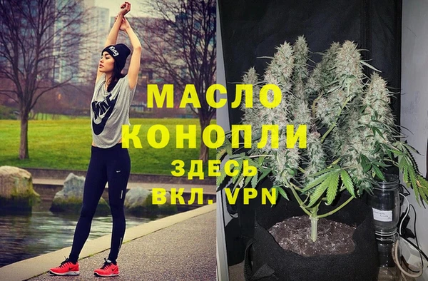 стафф Балабаново