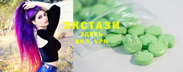 стафф Балабаново