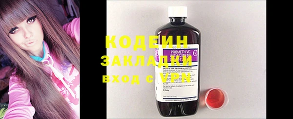 кокаин перу Балахна