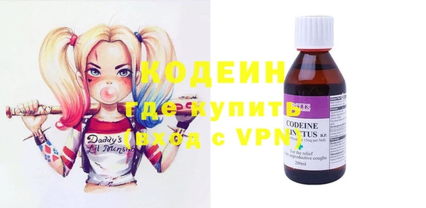 кокаин перу Балахна