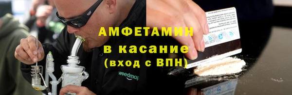стафф Балабаново