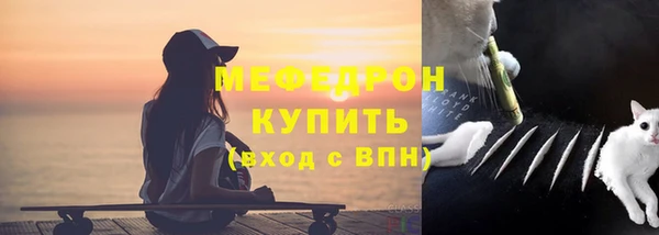 стафф Балабаново