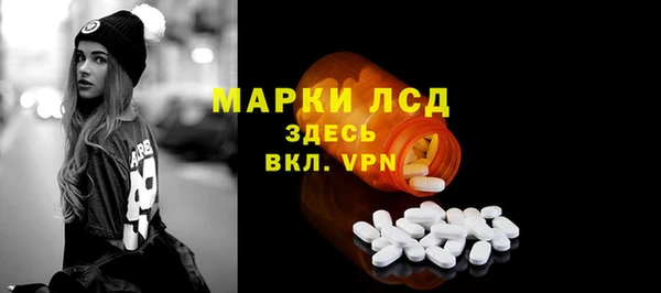 стафф Балабаново
