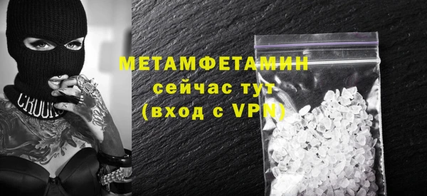 стафф Балабаново