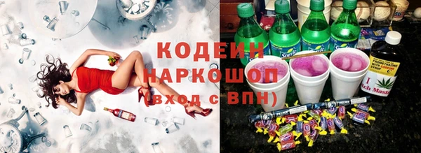 кокаин перу Балахна