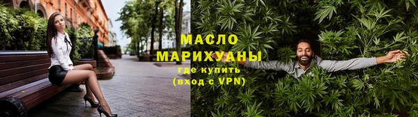 стафф Балабаново