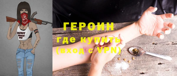 кокаин перу Балахна