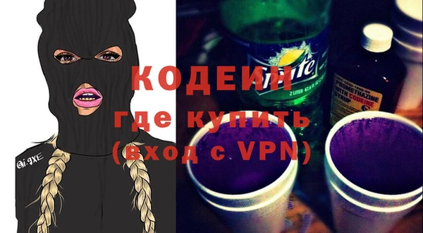 стафф Балабаново