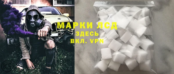 кокаин перу Балахна