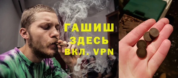 стафф Балабаново