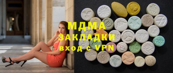 кокаин колумбия Саяногорск