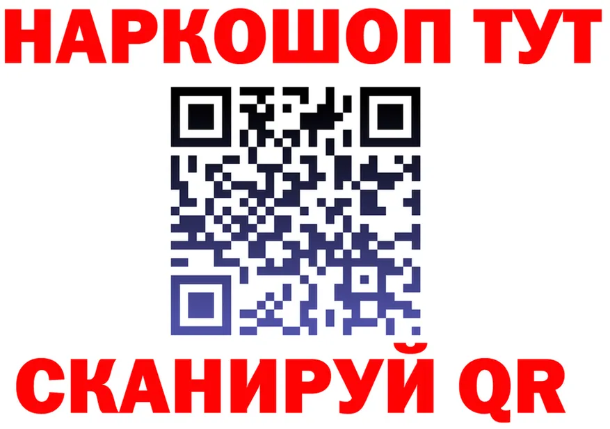 МЕФ 4 MMC зеркало мориарти блэк спрут Верхняя Тура