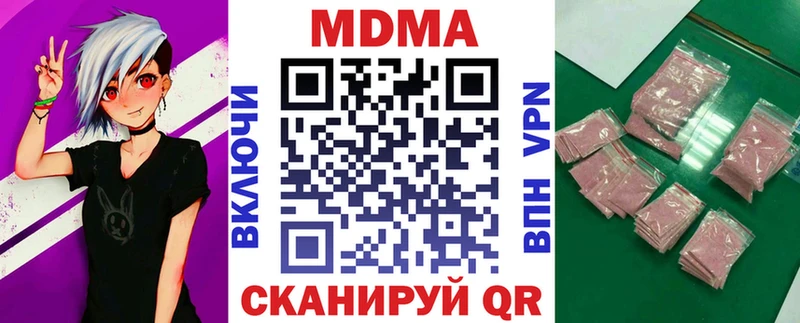 МДМА кристаллы  Верхняя Тура 