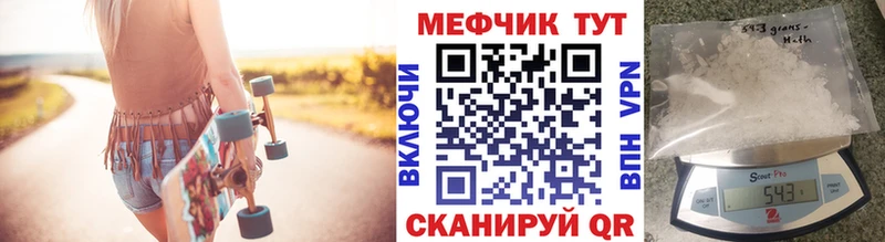 Мефедрон  Верхняя Тура